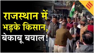 Hanumangarh Ethanol Plant के खिलाफ Rajasthan के किसानों का प्रदर्शन, संसद में गरजे Hanuman Beniwal