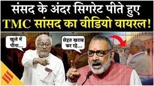 Parliament परिसर में TMC MP Saugata Roy E-Cigarette पीते हुए दिखाई दिए, वीडियो वायरल