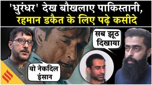 Pakistanis reactions after watching Rehmaan Dakait in Dhurandhar| Lyari Town| FA9LA