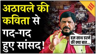Ramdas Athawale ने ऐसे किया CP Radhakrishnan का स्वागत, मोदी-शाह भी मुस्कुराए | Athawale Comedy