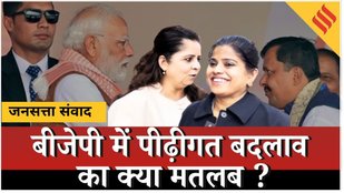 Nitin Nabin BJP Working President: नितिन नबीन को कार्यकारी अध्यक्ष बनाने के पीछे आखिर क्या है रणनीति