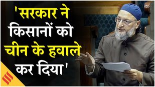 'सरकार ने किसानों को चीन के हवाले कर दिया'