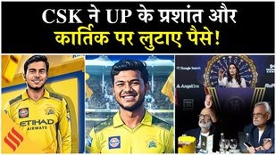 Who is Prashant Veer जिन्हें CSK ने खरीदा, IPL 2026 Mini Auction में Kartik Sharma को 14.20 Cr