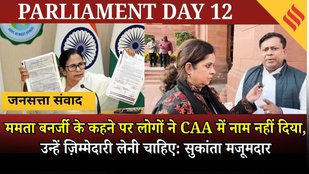 ये घुसपैठिया नहीं है क्या ? बंगाल में SIR पर Sukanta Majumdar ने Mamata Banerjee पर लगाया बड़ा आरोप