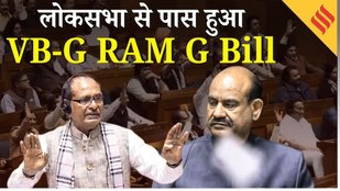 VB G-RAM-G Bill : लोकसभा से पास हुआ VB-G RAM G Bill, जमकर हुआ हंगामा