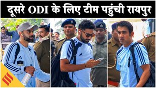 IND vs SA 2nd ODI: Team India पहुंची Raipur, Rohit Sharma, Virat Kohli और KL Rahul दिखे तैयार