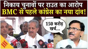 Maharashtra News : BMC चुनाव के लिए प्रकाश अंबेडकर से गठबंधन पर क्या बोलीं कांग्रेस ?