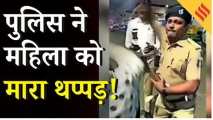 Ahmedabad Police Slapped Woman: कांस्टेबल ने महिला को मारा थप्पड़, वायरल वीडियो के बाद सस्पेंड