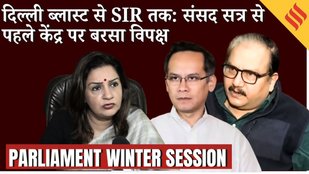 Parliament Winter Session 2025: "सरकार अपने वादों पर खरी नहीं उतरती”: संसद सत्र से पहले Gaurav Gogoi