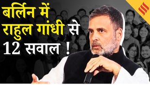 Rahul Gandhi Speech in Berlin: Modi 2-3 कारोबाइयों से बंधे | Slams China for overtaking Industries