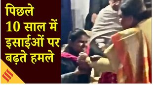 Anju Bhargava Viral Video: नेत्रहीन महिला पर क्रूर टिप्पणियां, वीडियो वायरल | Christmas 2025