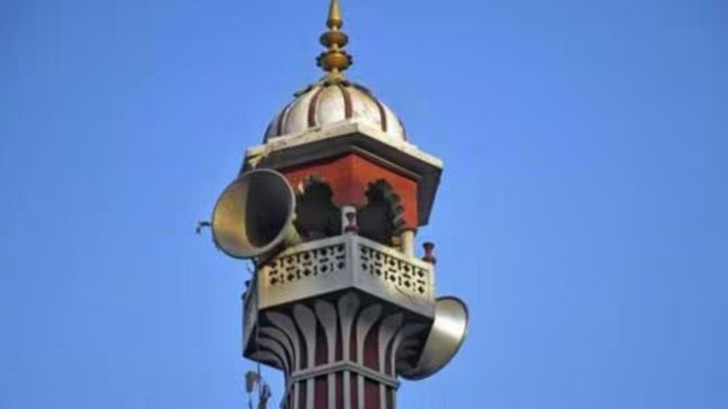 mosque loudspeaker judgement, mosque loudspeakers case, noise pollution cases in india,