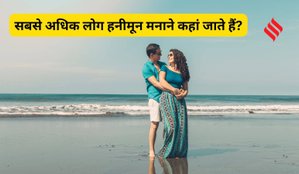 most romantic honeymoon destinations