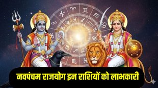 shani vakri 2025, navpancham rajyog