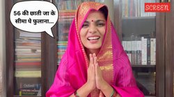 ‘औरत पे जोर दिखाए ये कैसा मर्दाना..?’ खुद के खिलाफ FIR को लेकर नेहा सिंह राठौर ने बनाया नया गीत, किसे कसा तंज?