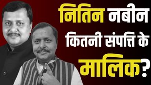 nitin nabin, bjp, net worth