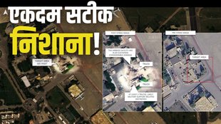 nur khan airbase, pakistan, operation sindoor