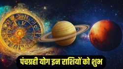 जनवरी में शनि की राशि में बनेगा पावरफुल पंचग्रही योग, इन राशियों का शुरू होगा गोल्डन टाइम, नई नौकरी के साथ अपार धनलाभ के योग
