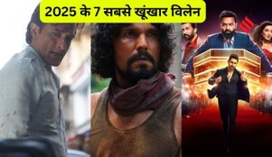 powerful villain performances 2025