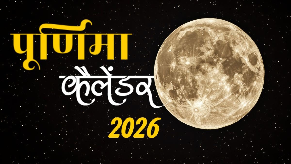 January 2026 Mein Purnima Kab Hai? Jaane Date, Vrat aur Mahatva
