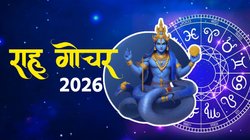 Rahu Gochar 2026: नए साल में पापी ग्रह राहु बदलेंगे अपनी चाल, इन राशियों के शुरू होंगे अच्छे दिन, आकस्मिक धन लाभ के योग