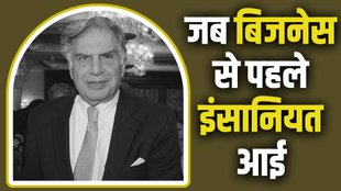 ratan tata, ratan tata anniversary