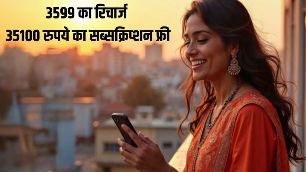 Jio Recharge, Jio Recharge Plan , Gemini Pro free Jio Recharge, Jio Recharge Plan , Gemini Pro free