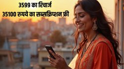 जियो-गूगल का ‘अनूठा’ ऑफर: सालभर रिचार्ज की छुट्टी, 3599 के प्लान में 35100 रुपये का फायदा, फ्री Pro Google Gemini