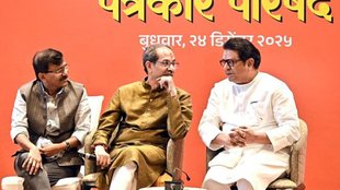 sanjay raut | uddhav thackeray | raj thackeray | shivsena ubt | mns