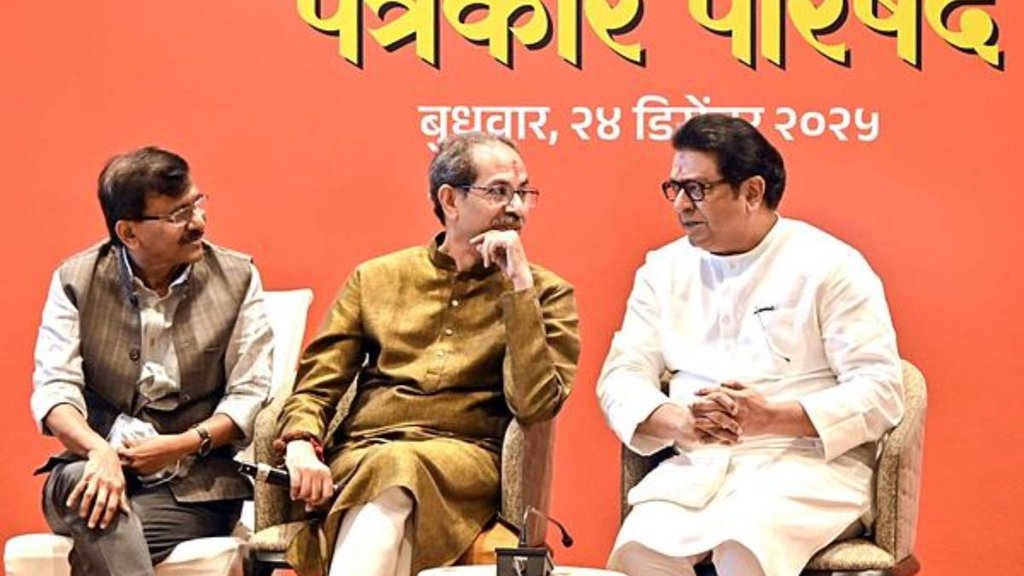 sanjay raut | uddhav thackeray | raj thackeray | shivsena ubt | mns