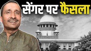 sengar, unnav, rape case