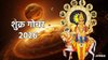 2026 के आरंभ में धन के दाता शुक्र करेंगे शनि के घर में प्रवेश, इन राशियों का चमक सकता है भाग्य, ऐशो आराम की होगी बढ़ोतरी