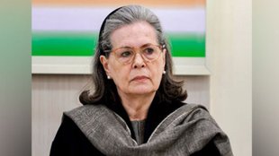 Nehru papers Sonia Gandhi, Nehru memorial documents, Nehru private family letters, Sonia Gandhi Nehru papers,