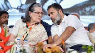 National Herald Case , Rouse Avenue Court , Sonia Gandhi ,