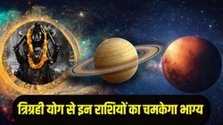 200 साल बाद त्रिग्रही योग बनने से इन राशियों के शुरू होंगे अच्छे दिन, शनि और शुक्र ग्रह की रहेगी असीम कृपा, आकस्मिक धनलाभ के योग