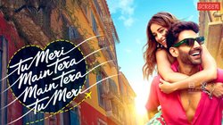 TMMTMTTM Opening Day Collection: पहले दिन बॉक्स ऑफिस पर कमाल दिखाने वाली है कार्तिक-अनन्या की जोड़ी, जानें कितना होगा कलेक्शन