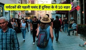 top tourist cities in the world