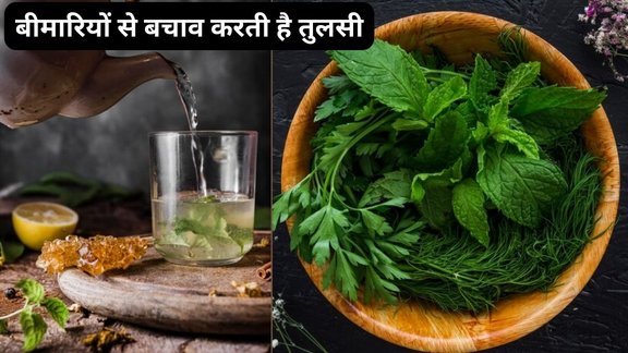 Tulsi leaves health benefits,Tulsi for immunity boost,Tulsi For Stress Relief,Ayurvedic morning rituals,Tulsi leaves empty stomach benefits,Natural remedies for anxiety,