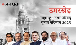 Umarkhed Municipal Council Election Result 2025 in Hindi, उमरखेड नगर परिषद चुनाव परिणाम/इलेक्शन रिजल्ट २०२५