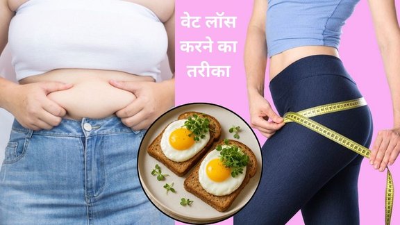 Weight loss breakfast, Sugar free breakfast, Diabetic friendly breakfast, High protein breakfast for weight loss, Low carb Indian breakfast,