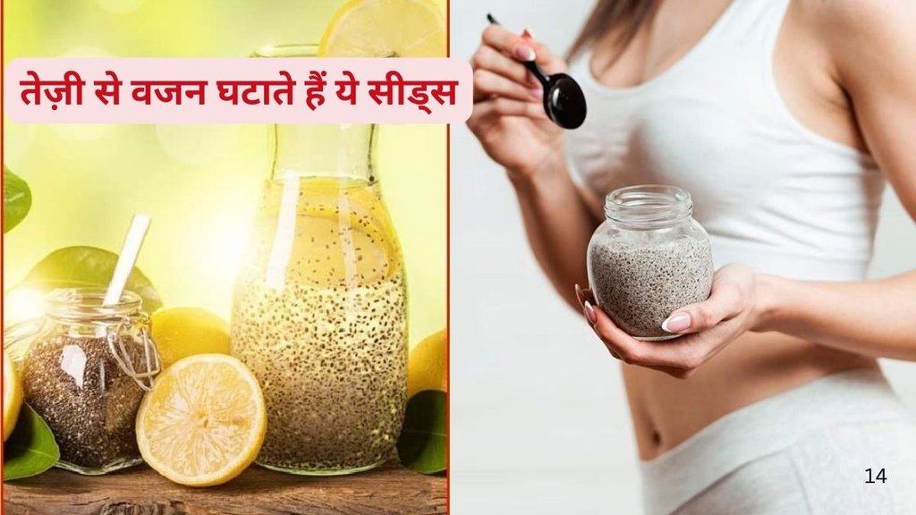 best seeds for weight loss, hormone balancing foods,fat burning seeds, winter weight gain reasons, flax seeds for estrogen balance, hemp seeds for progesterone support