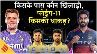 IPL 2026 Mini Auction KKR buys Cameron Green, Prashant Veer and Kartik Sharma create history