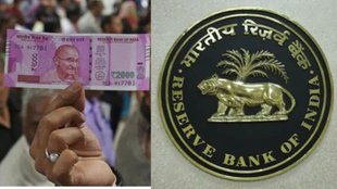 2000 rupee, 2000 rupee note, 2000 rupee note change proccess, how to change 2000 rupee note