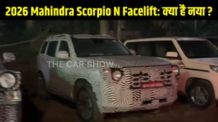 2026 Mahindra Scorpio N Facelift, Mahindra Scorpio N Facelift Hindi News, Scorpio N Panoramic Sunroof, Mahindra Scorpio N 360 Camera Scorpio N New Features 2026