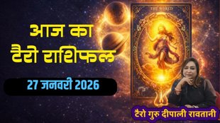 Aaj Ka Tarot Horoscope 27 January 2025, aaj ka rashifal