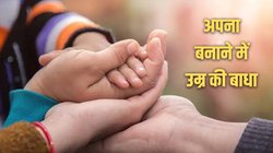33 हजार माता-पिता कतार में, फिर भी बाल गृहों में बीतता बचपन, 6 साल के बाद क्यों थम जाती है गोद लेने की राह?