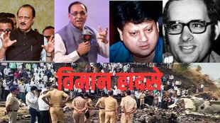 Indian political leaders plane crash, Indian politicians air accident