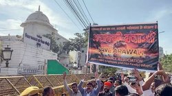 जनसत्ता संपादकीय: विकास की आड़ में प्रकृति की सुरक्षा दीवार को तोड़ने की तैयारी, क्या अरावली को खोकर भारत आगे बढ़ पाएगा?