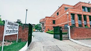 Delhi Ashaa Kiran shelter, Mental health facility Delhi