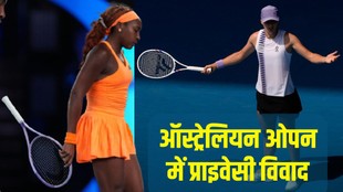 Australian Open, Melbourne, Iga Swiatek, Poland, Coco Gauff, United States of America